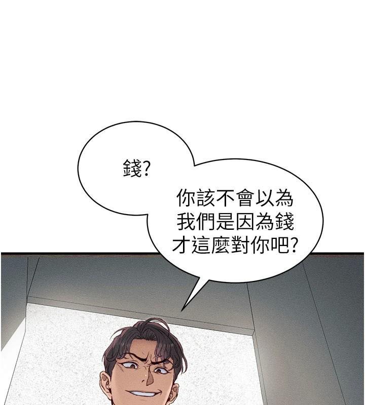 第7话-拿肉体乞求主人怜悯 - 第129.jpg页