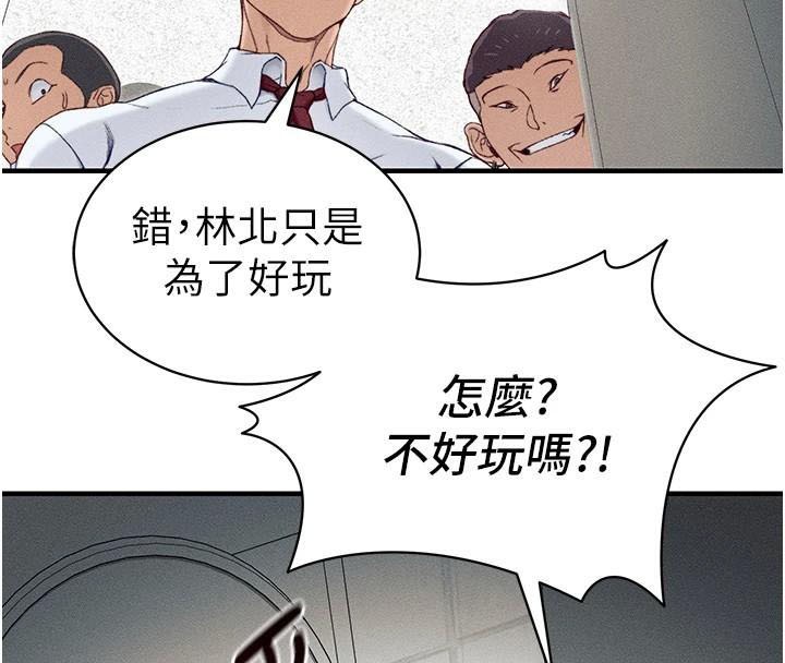 第7话-拿肉体乞求主人怜悯 - 第130.jpg页