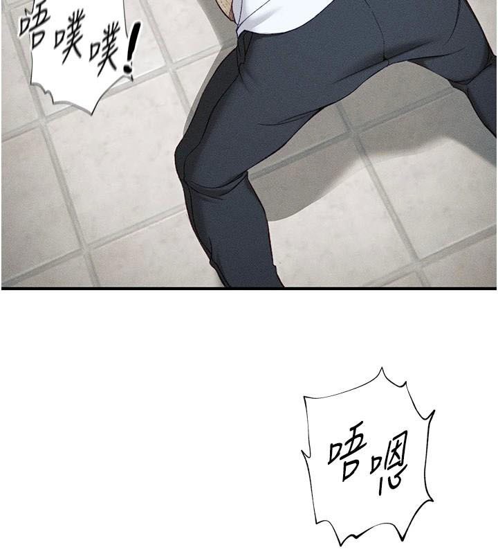 第7话-拿肉体乞求主人怜悯 - 第132.jpg页