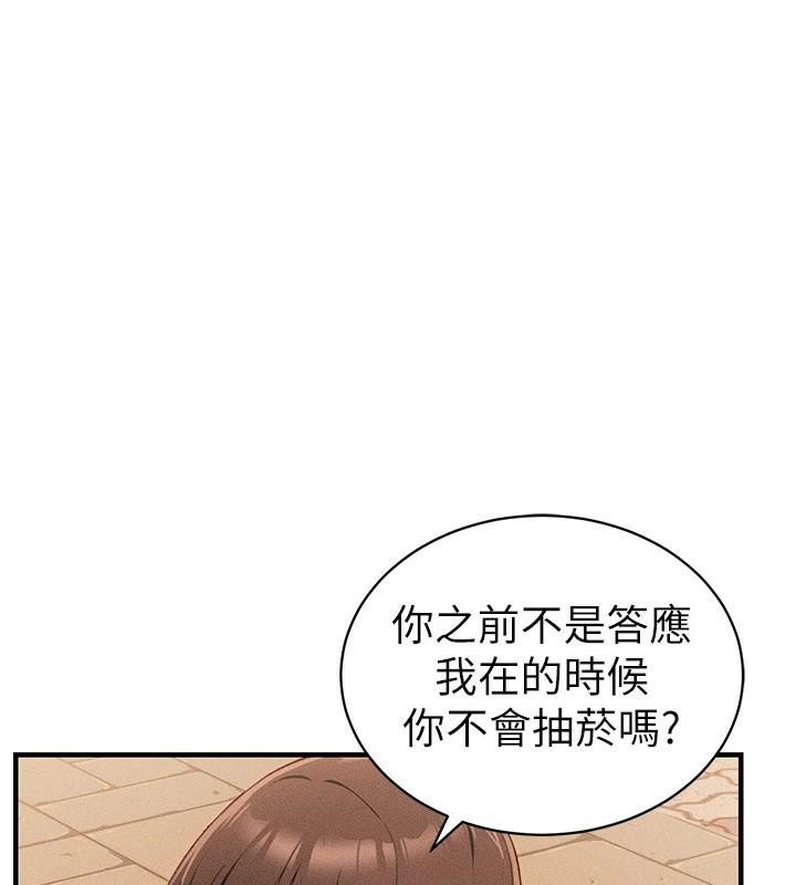 第7话-拿肉体乞求主人怜悯 - 第146.jpg页