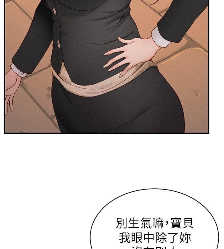 第7话-拿肉体乞求主人怜悯 - 第148.jpg页