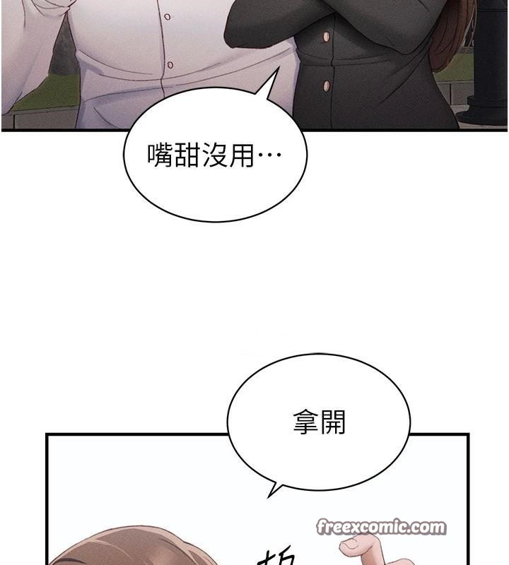 第7话-拿肉体乞求主人怜悯 - 第150.jpg页