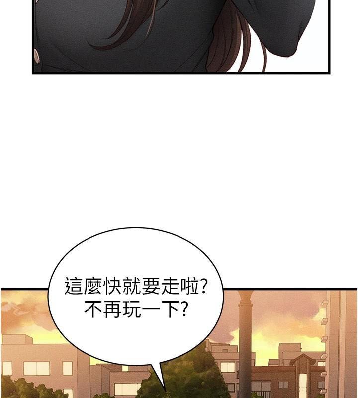 第7话-拿肉体乞求主人怜悯 - 第152.jpg页