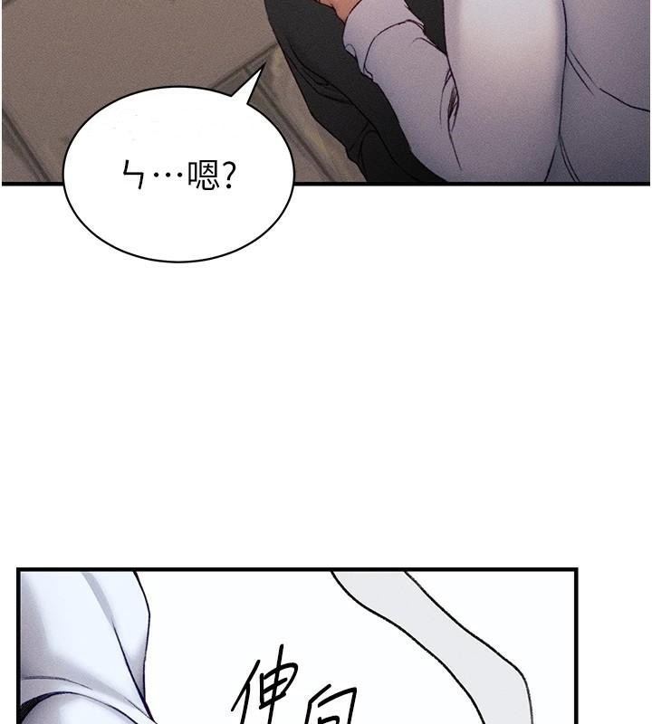 第7话-拿肉体乞求主人怜悯 - 第159.jpg页