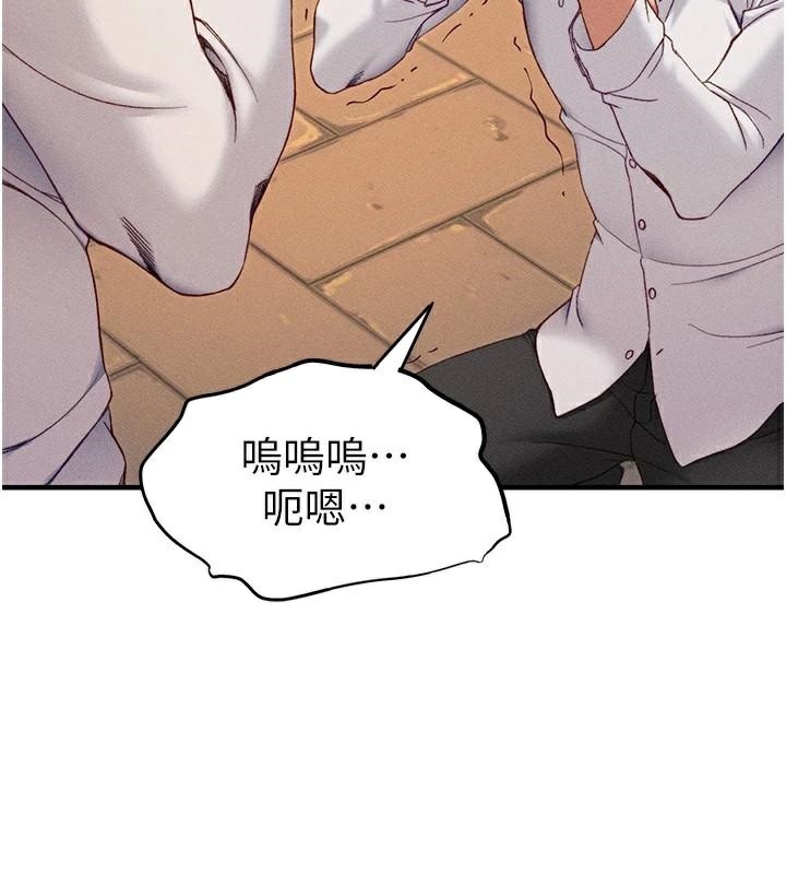 第7话-拿肉体乞求主人怜悯 - 第173.jpg页