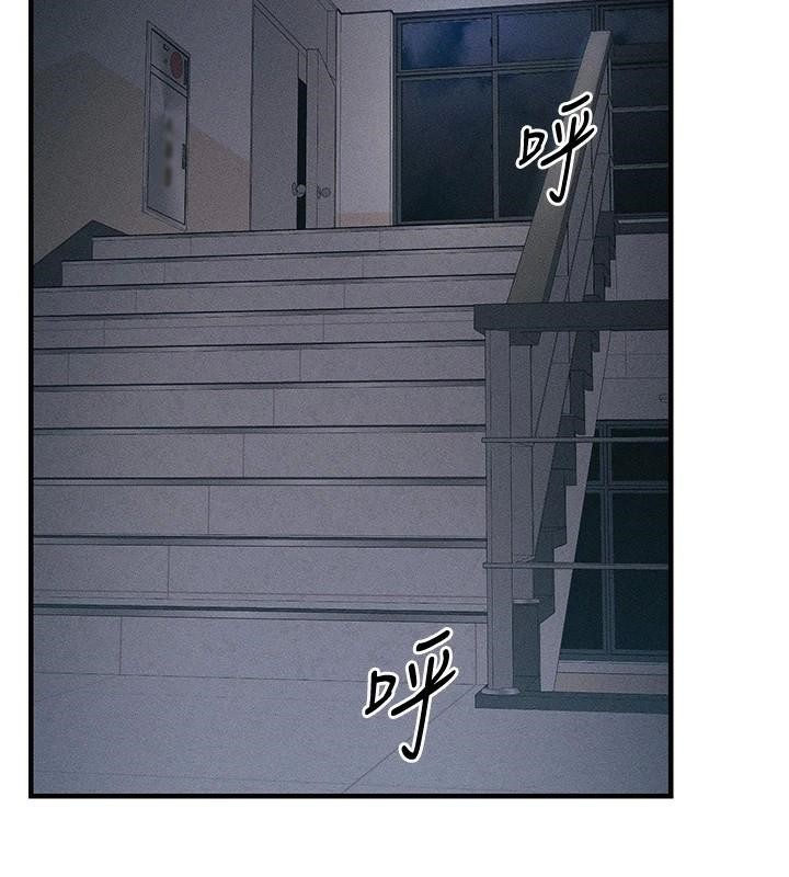 第7话-拿肉体乞求主人怜悯 - 第181.jpg页