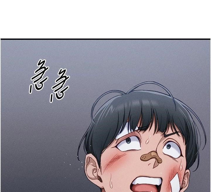 第7话-拿肉体乞求主人怜悯 - 第182.jpg页