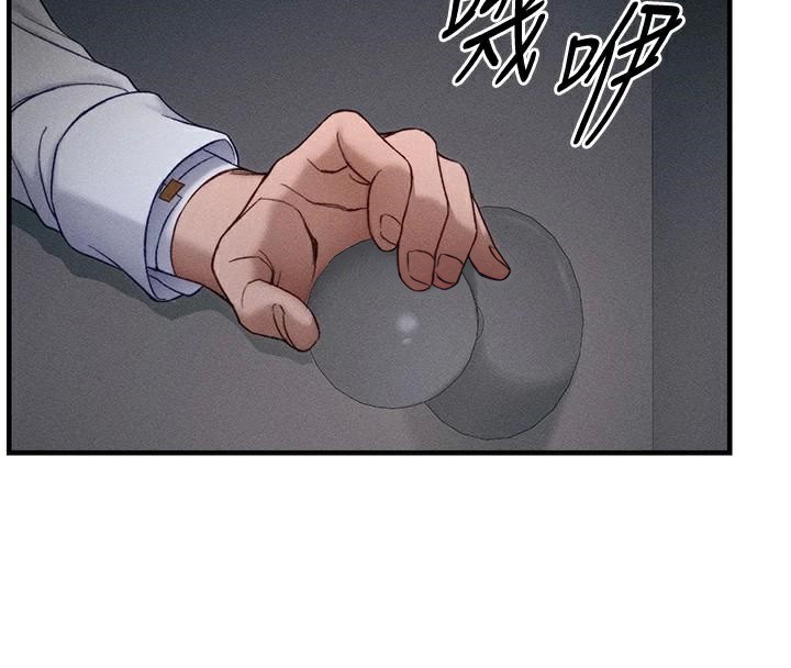 第7话-拿肉体乞求主人怜悯 - 第186.jpg页