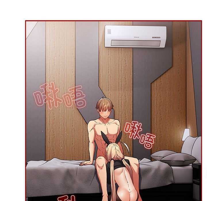 第85话 - 第5.jpg页