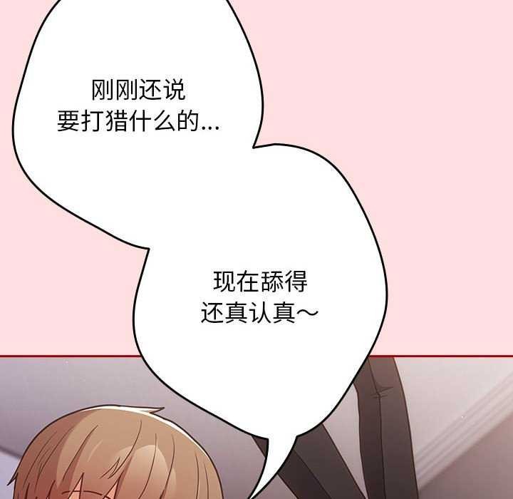 第85话 - 第10.jpg页