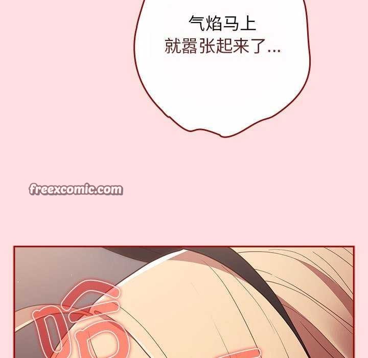 第85话 - 第15.jpg页