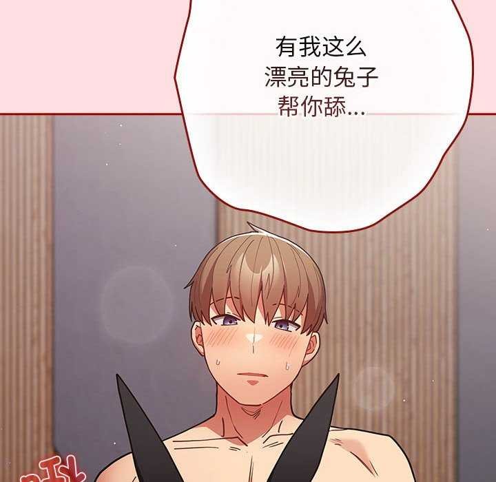 第85话 - 第18.jpg页