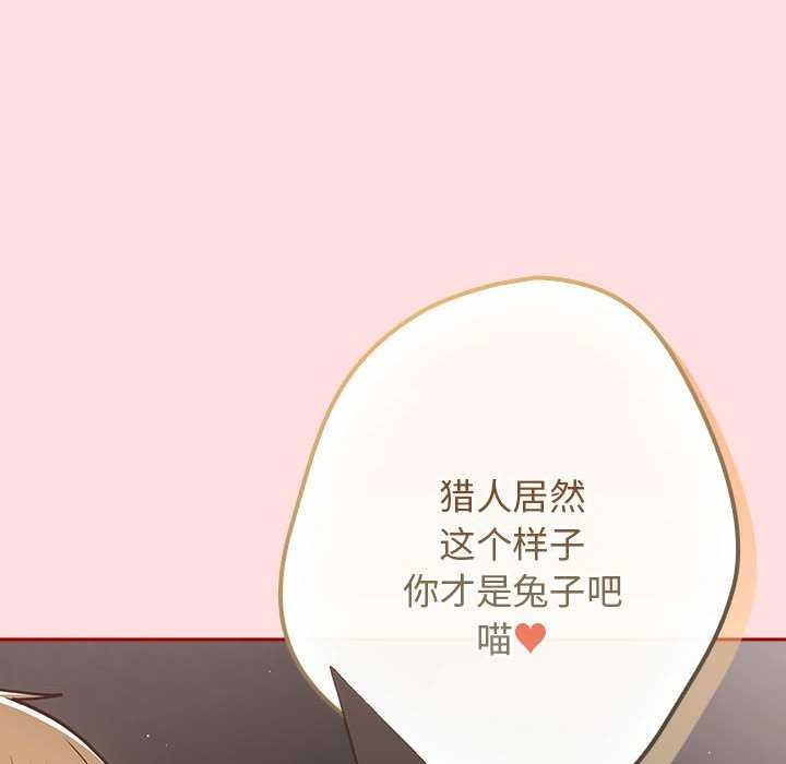 第85话 - 第26.jpg页