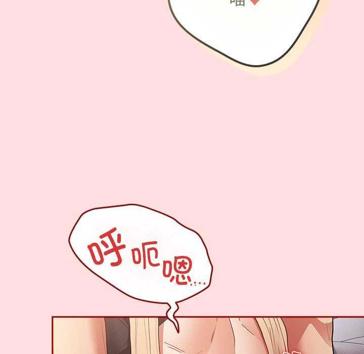 第85话 - 第29.jpg页