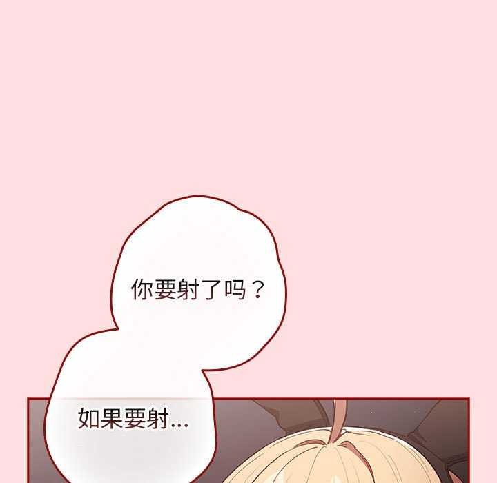 第85话 - 第33.jpg页