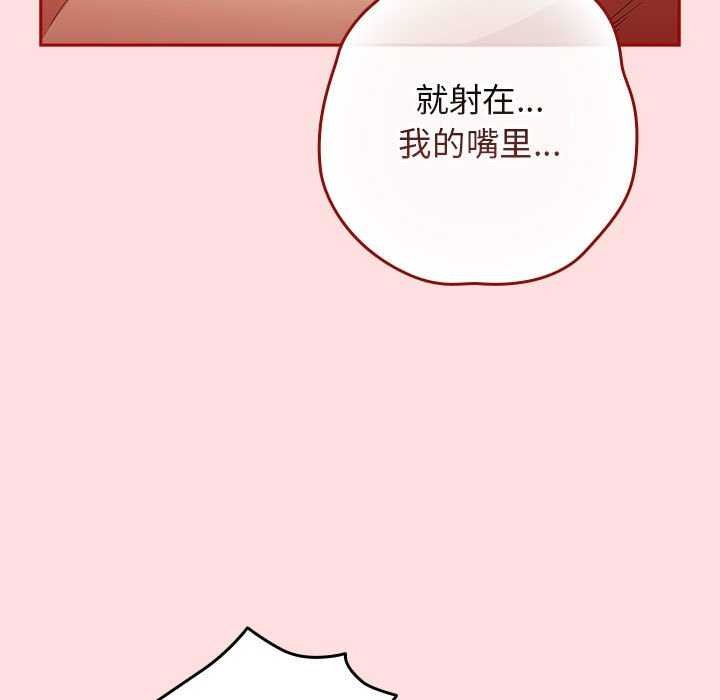 第85话 - 第35.jpg页