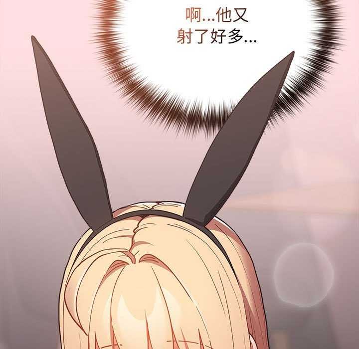 第85话 - 第43.jpg页