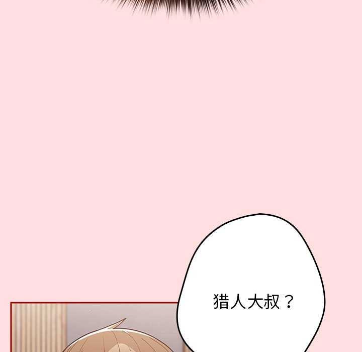 第85话 - 第47.jpg页