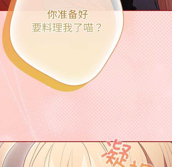 第85话 - 第54.jpg页