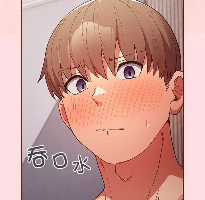 第85话 - 第57.jpg页