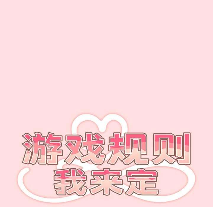 第85话 - 第59.jpg页