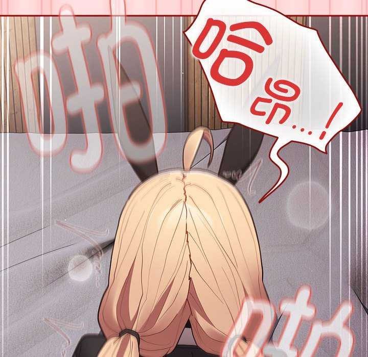 第85话 - 第64.jpg页