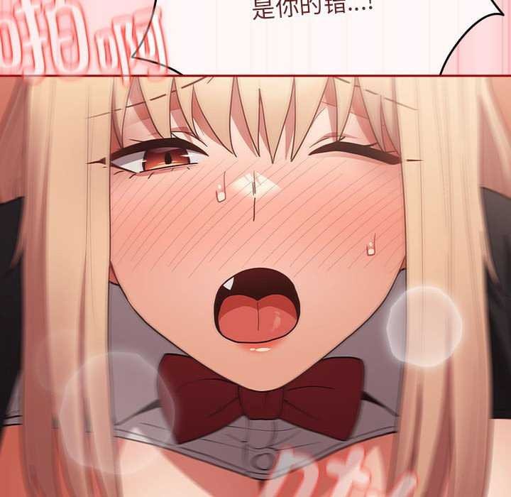 第85话 - 第70.jpg页