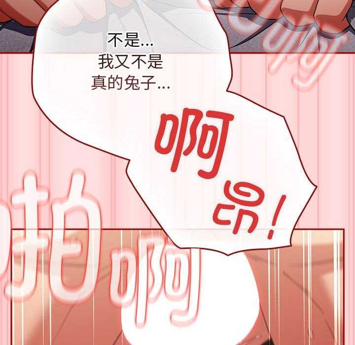 第85话 - 第72.jpg页