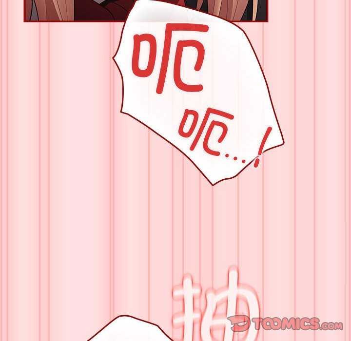 第85话 - 第76.jpg页