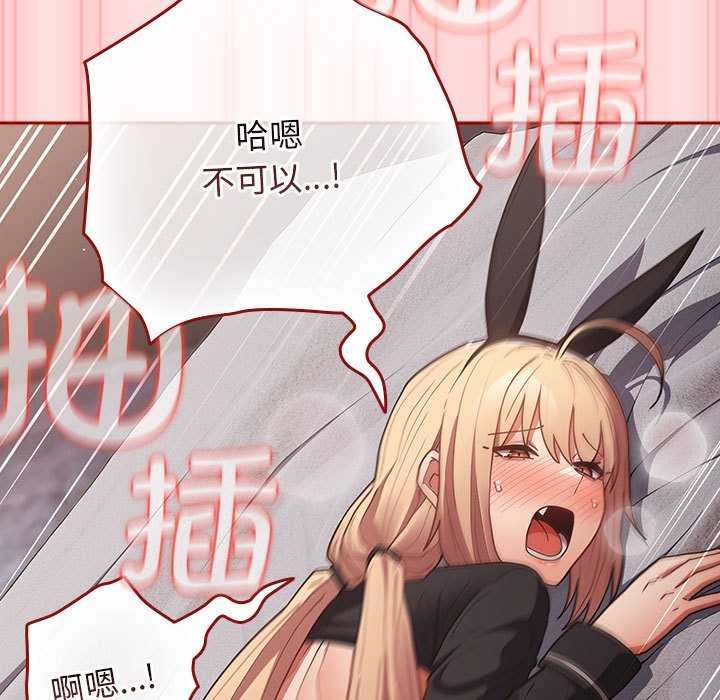 第85话 - 第77.jpg页