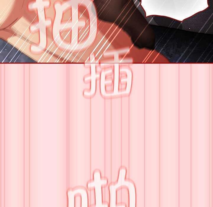第85话 - 第79.jpg页