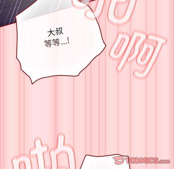 第85话 - 第84.jpg页