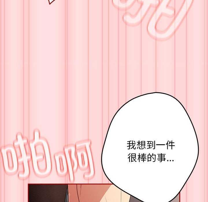 第85话 - 第87.jpg页