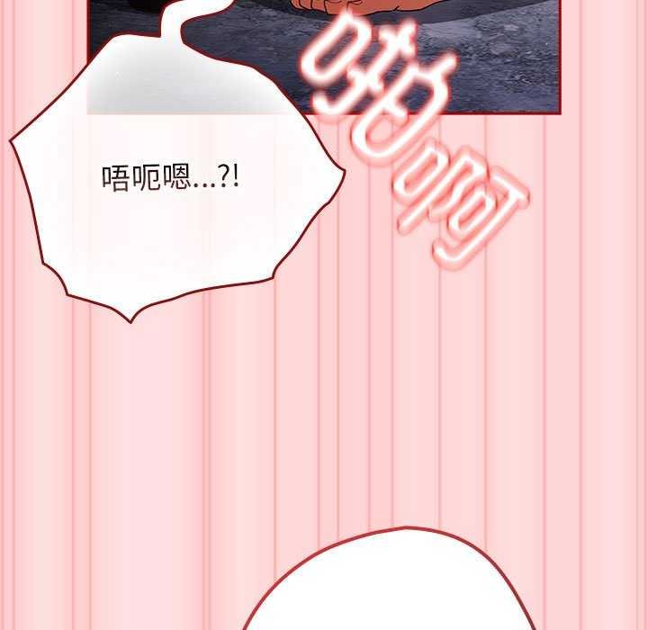 第85话 - 第89.jpg页