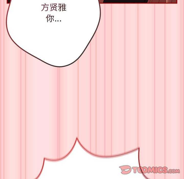 第85话 - 第92.jpg页