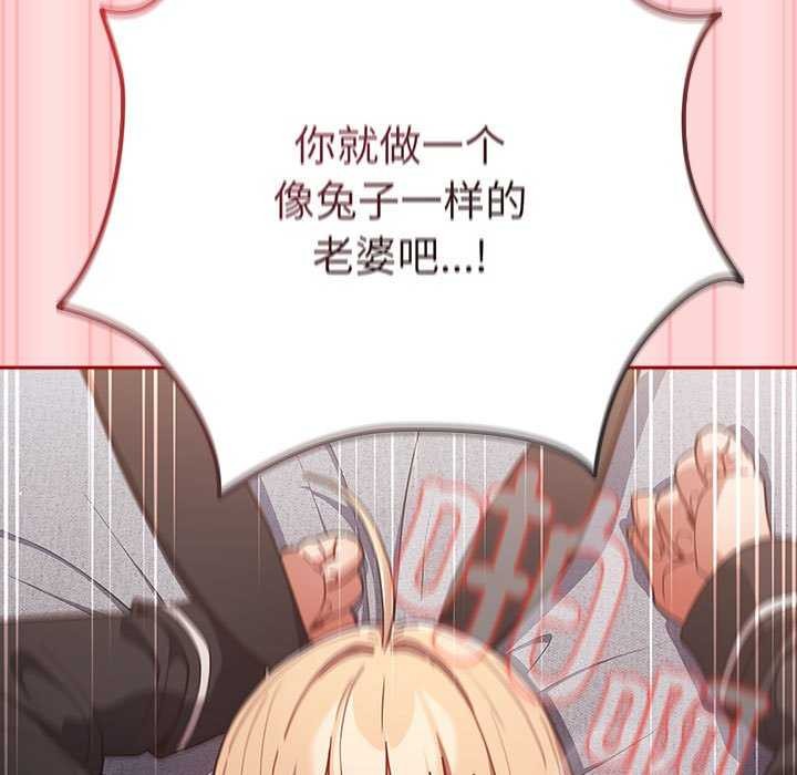第85话 - 第93.jpg页