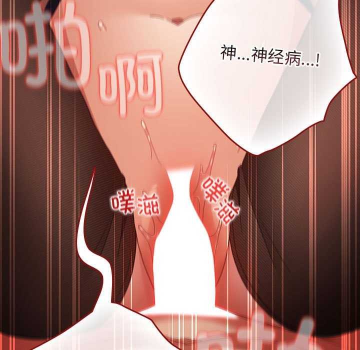 第85话 - 第95.jpg页