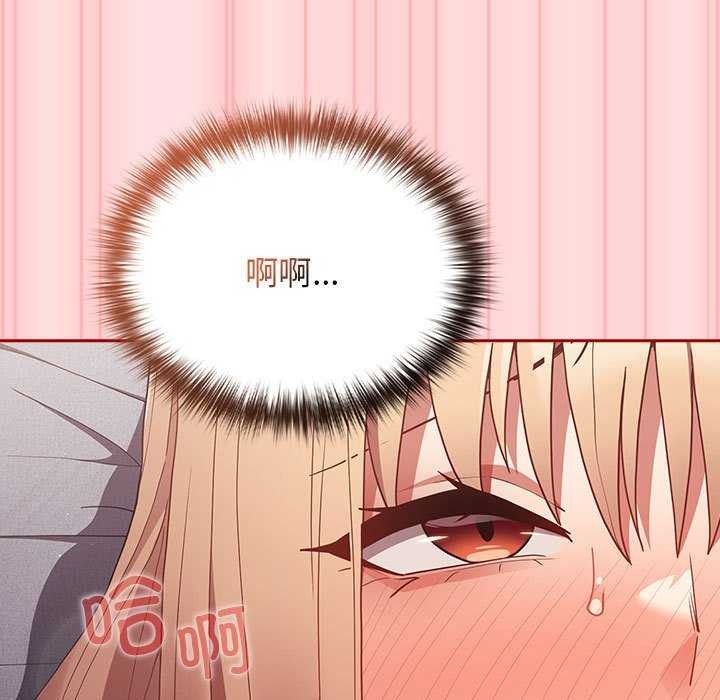 第85话 - 第97.jpg页