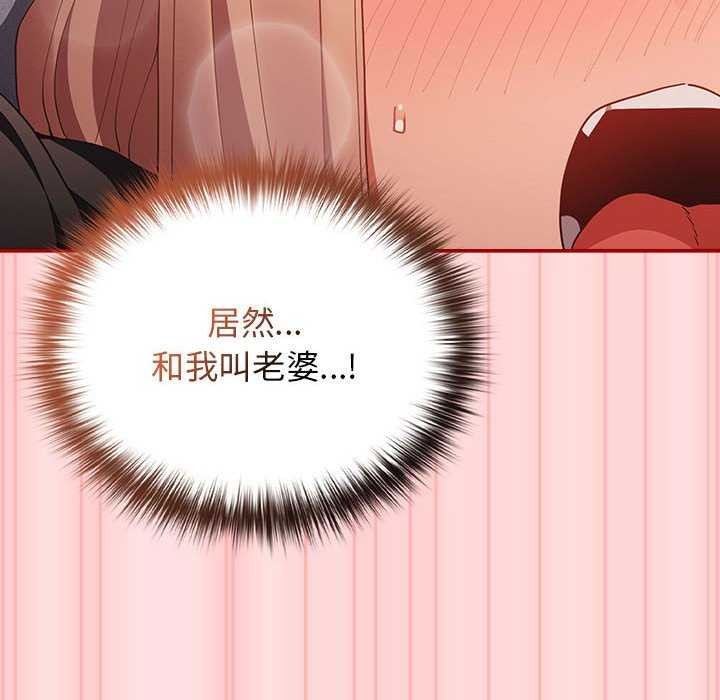 第85话 - 第98.jpg页