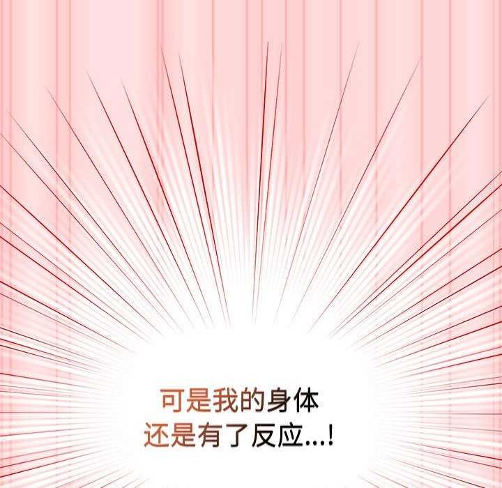 第85话 - 第101.jpg页