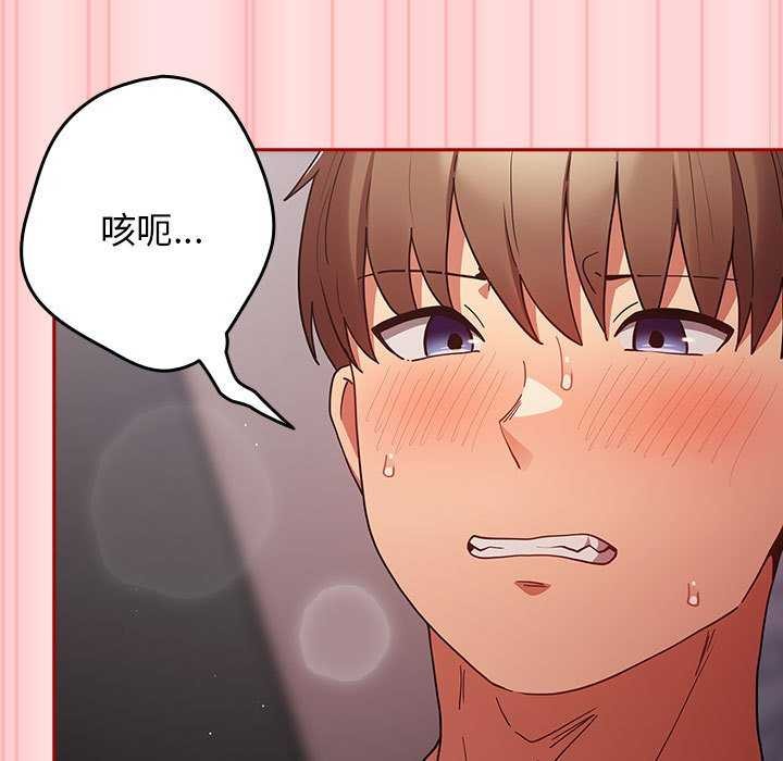 第85话 - 第103.jpg页
