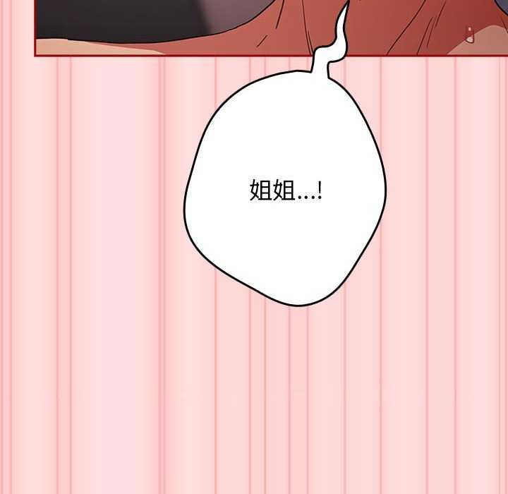 第85话 - 第104.jpg页