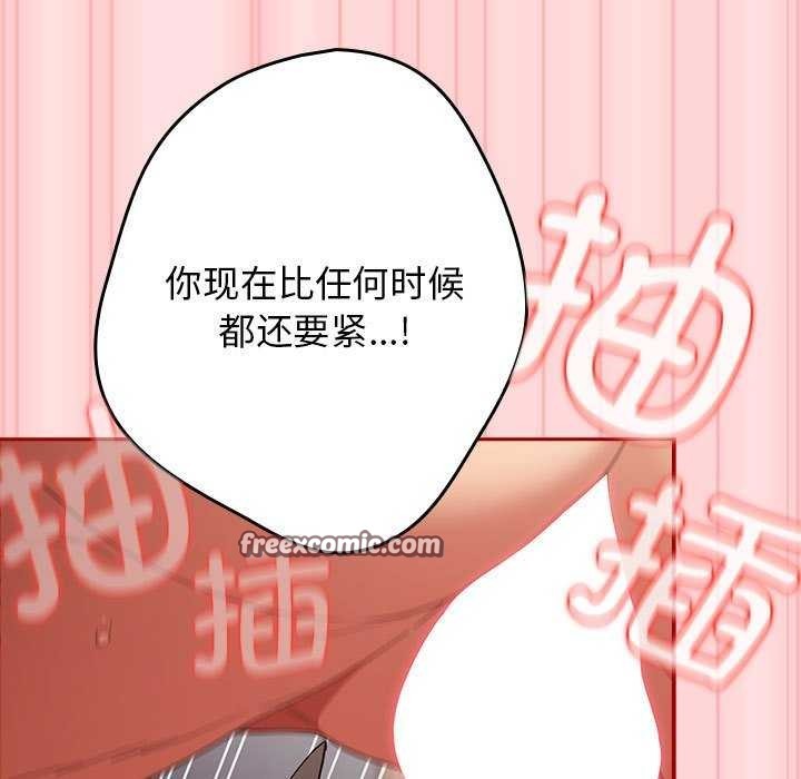 第85话 - 第105.jpg页