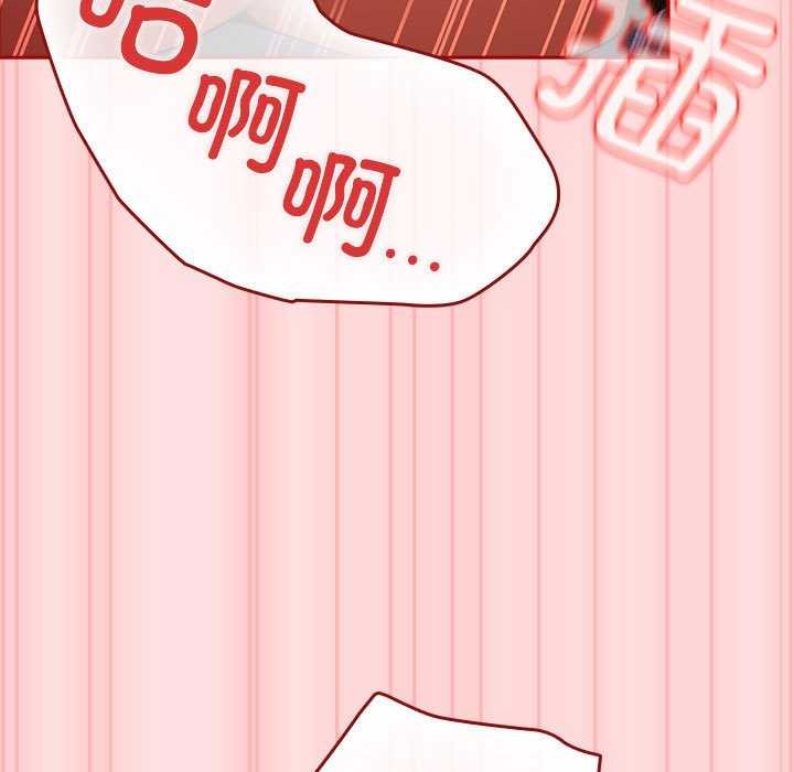 第85话 - 第107.jpg页