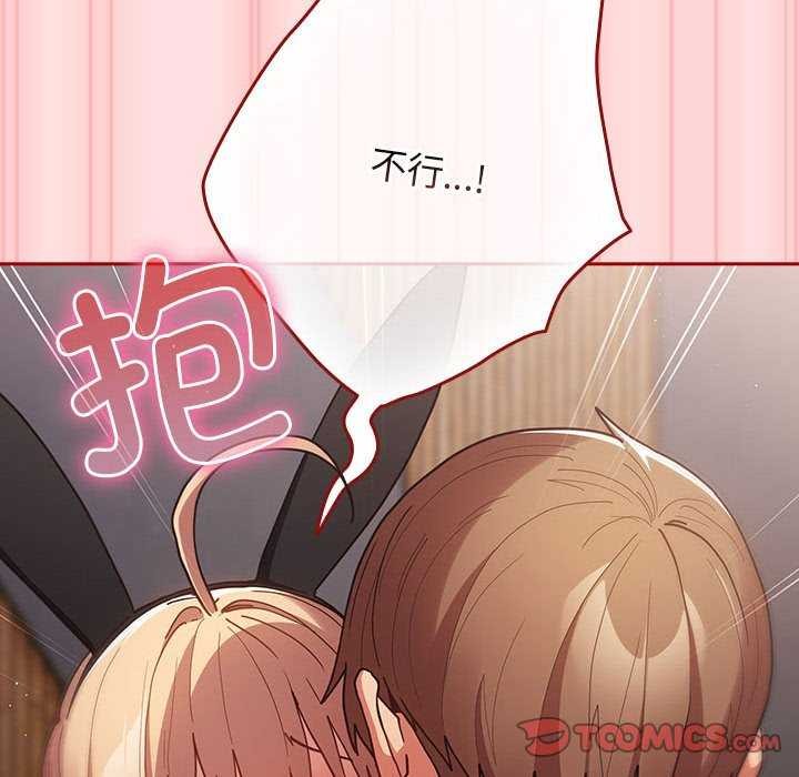 第85话 - 第108.jpg页