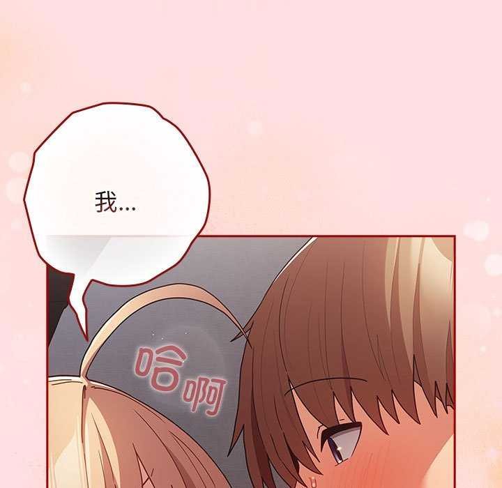 第85话 - 第111.jpg页
