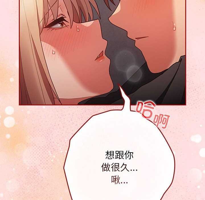 第85话 - 第112.jpg页