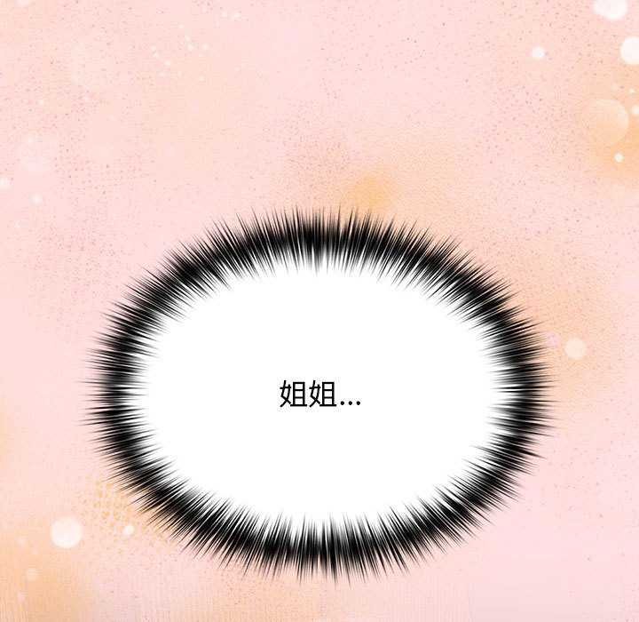 第85话 - 第115.jpg页