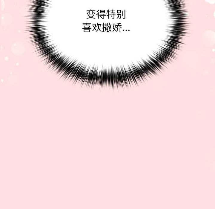 第85话 - 第118.jpg页