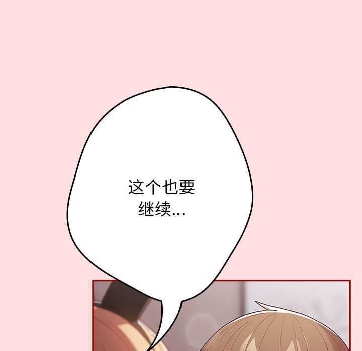 第85话 - 第119.jpg页